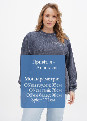 Темно-синій світшот Yesterdays напис вишивка (307802047)