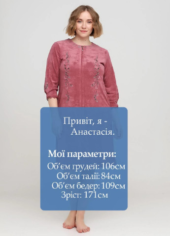 Халат Wild Love (253051201)