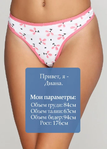 Трусики TMN (84073943)