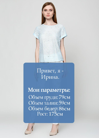 Брюки Amy Gee (17972394)