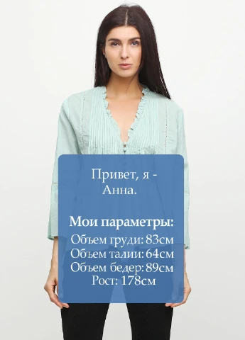 Світло-зелена блуза CARLA F