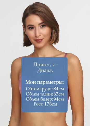 Темно-розовый бюстгальтер H&M
