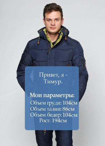 Темно-синяя зимняя куртка ZPJV