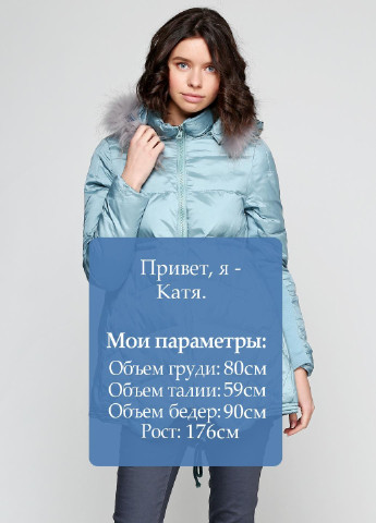 Голубая демисезонная куртка Altum