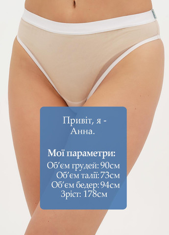 Трусики Silence (316159734)