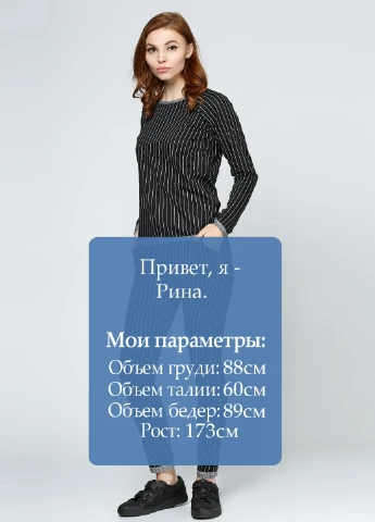 Костюм (свитшот, брюки) Zava (25538525)