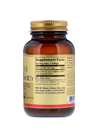 Витамин D Vitamin D3 Cholecalciferol 10,000 IU 120 Softgels Solgar (253432525)