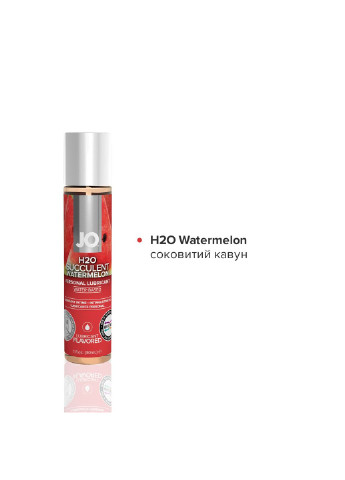 Набір Tri-Me Triple Pack — Flavors (3×30 мл) три різні смаки оральних змазок System JO (254583452)