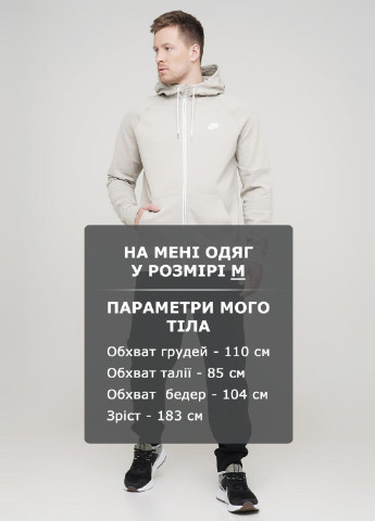 Толстовка Nike m nsw modern hoodie fz flc (228500119)