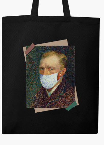 Еко сумка шоппер черная Винсент Ван Гог Карантин (Vincent Van Gogh Quarantine) (9227-1415-BK) MobiPrint (236391151)