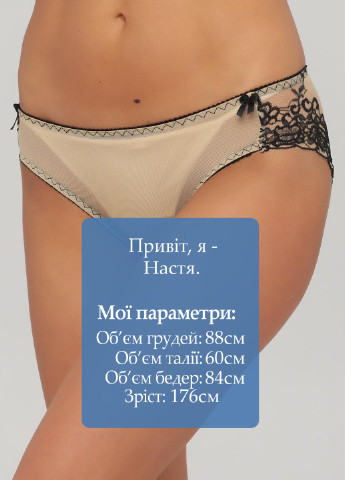 Труси Woman Underwear (250129391)