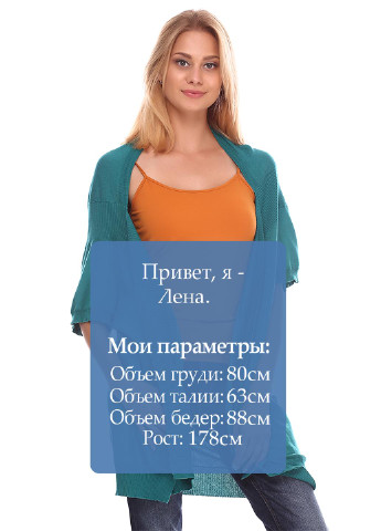 Кардиган Wesc (17088235)