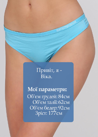 Труси EA7 (205578038)