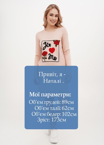 Пудровое кэжуал платье платье-свитер Babylon однотонное