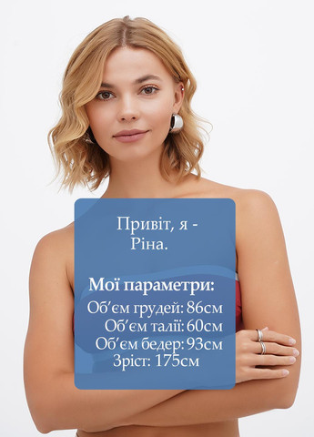 Купальний ліф Reserved (315401068)