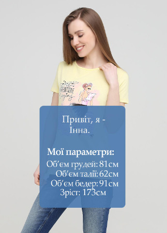 Футболка Frekans - (220746898)