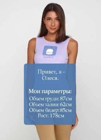 Майка Kavio — 75950510