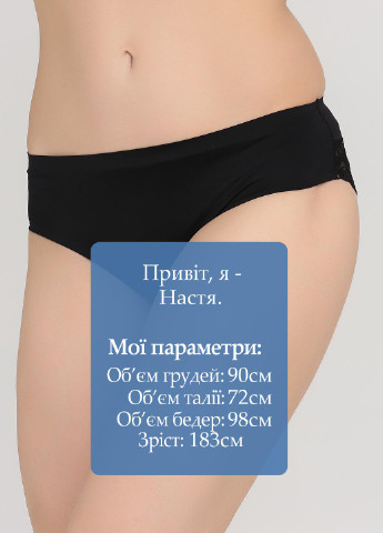 Трусы IMPLICITE (266134985)