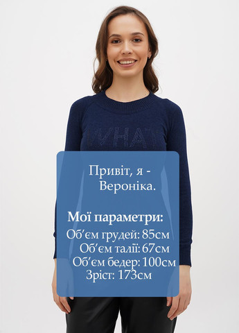 Темно-синій демісезонний светр Sassofono