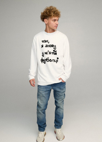 Білий свитшот мужской oversize /no flis/ YAPPI малюнок (254557610)