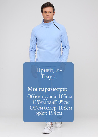 Голубой демисезонный костюм (свитшот, брюки) брючный Bogner