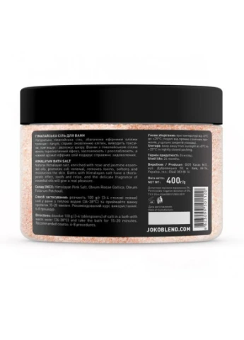 Гімалайська сіль для ванн Роза-Пачулі 400 г Joko Blend (250544623)