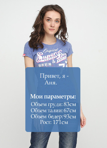 Футболка Superdry - (124789794)