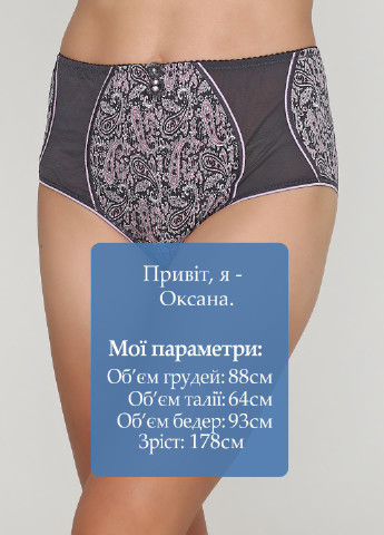 Трусики Lanny Mode (146216936)