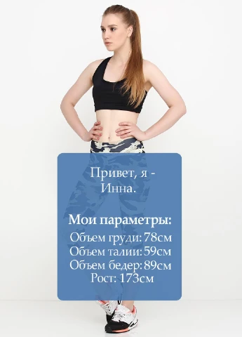 Бриджи Valeri (66921593)