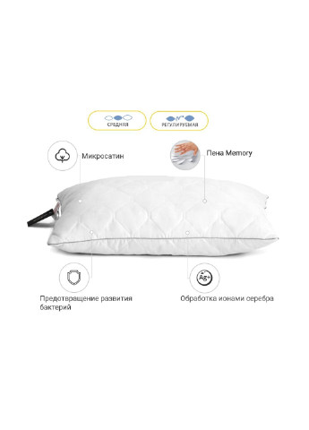 Подушка 1472 Eco Silver memory effekt Средняя 50х70 см (2200001539907) Mirson (254074985)