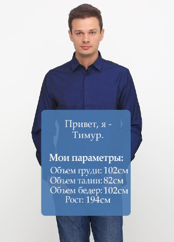 Синяя кэжуал рубашка с геометрическим узором LH с длинным рукавом