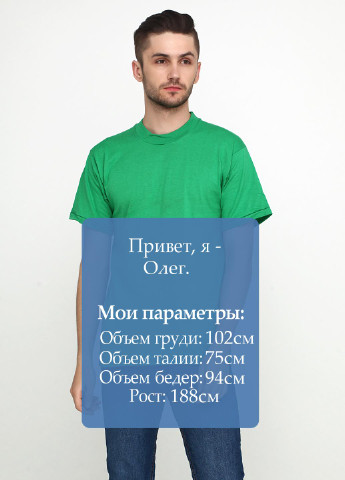 Зеленая футболка Best