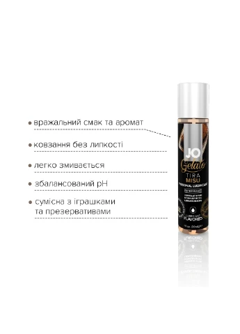 Смазка на водной основе GELATO Tiramisu (30 мл) без сахара, парабенов и пропиленгликоля System JO (254583485)