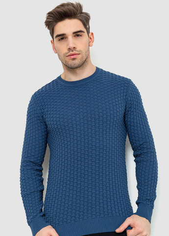 Синий демисезонный свитер джемпер Ager