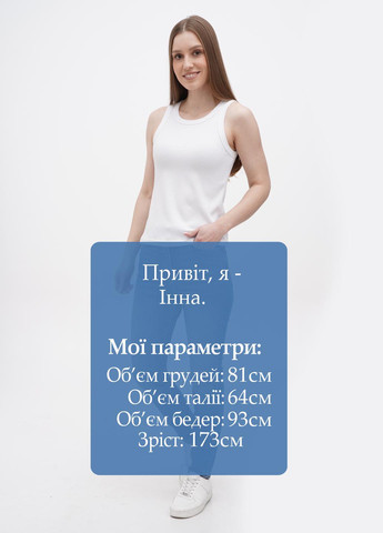 Джинси Stefanel - (271546035)