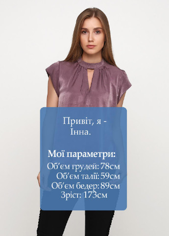 Лиловая блуза Saint Tropez