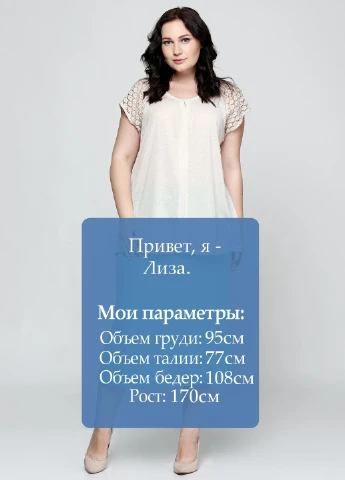 Спідниця THAT's Me by Jagro (19299398)