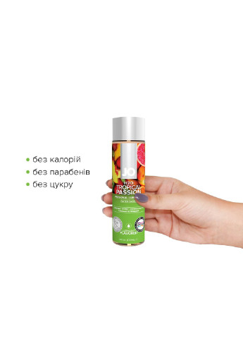 Смазка на водной основе H2O - Tropical Passion (120 мл) без сахара, растительный глицерин System JO (255073345)
