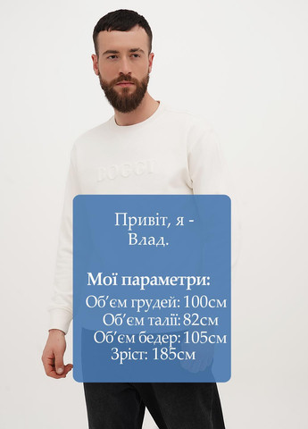 Молочний світшот Boggi Milano однотонний (322953748)