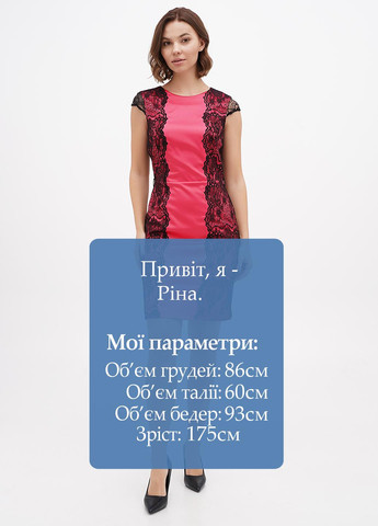 Фуксиновое (цвета Фуксия) кэжуал платье футляр Sassofono однотонное