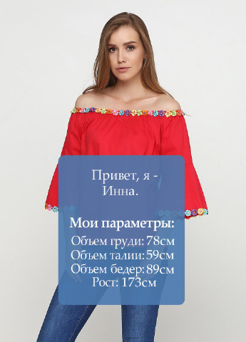 Червона блуза Italy Moda