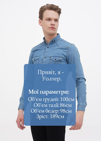 Синяя джинсовая рубашка однотонная QUICKMEN