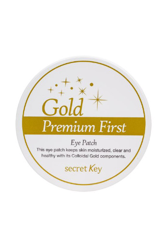 Гідрогелеві патчі під очі антивікові з золотом Gold Premium (60 шт.) Secret Key золотий