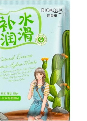Тканевая маска с экстрактом кактуса Natural Extract Cactus Hydra Mask ...