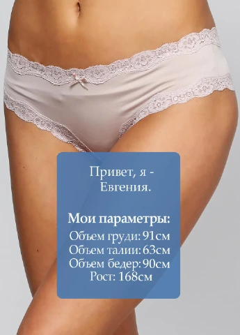 Трусики (2 шт.) Lascana (32659421)