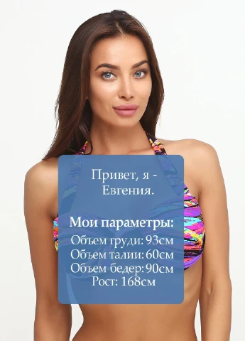 Купальний ліф ALPHADVENTURE (181250419)