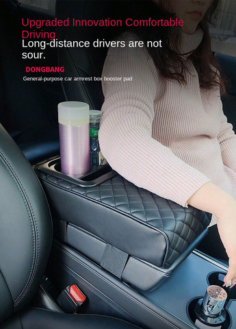 Подлокотник, 35х21х7,5 см SHEIN (331536071)