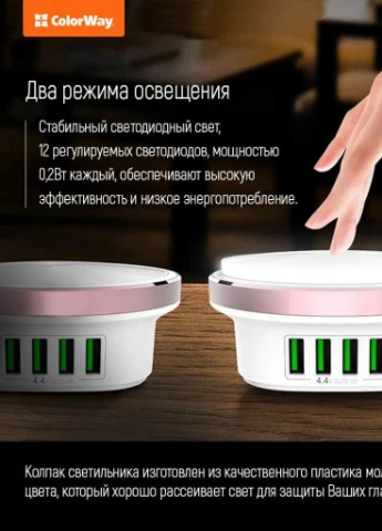 Зарядний пристрій 4 * USB 4.4А + LED лампа 310 Lm (CW-CHL44A) Colorway (216637180)