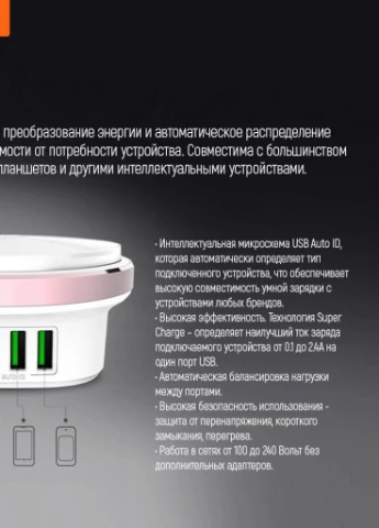 Зарядний пристрій 4 * USB 4.4А + LED лампа 310 Lm (CW-CHL44A) Colorway (216637180)