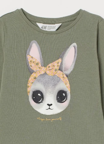 Лонгслів H&M (201939879)